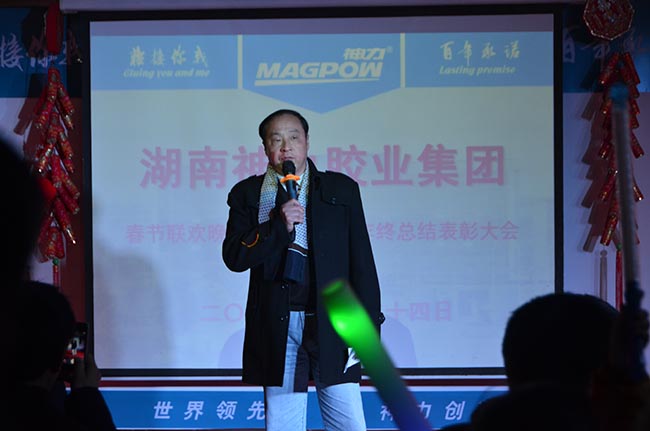 神力集團(tuán)喜迎新春晚會(huì)直擊！